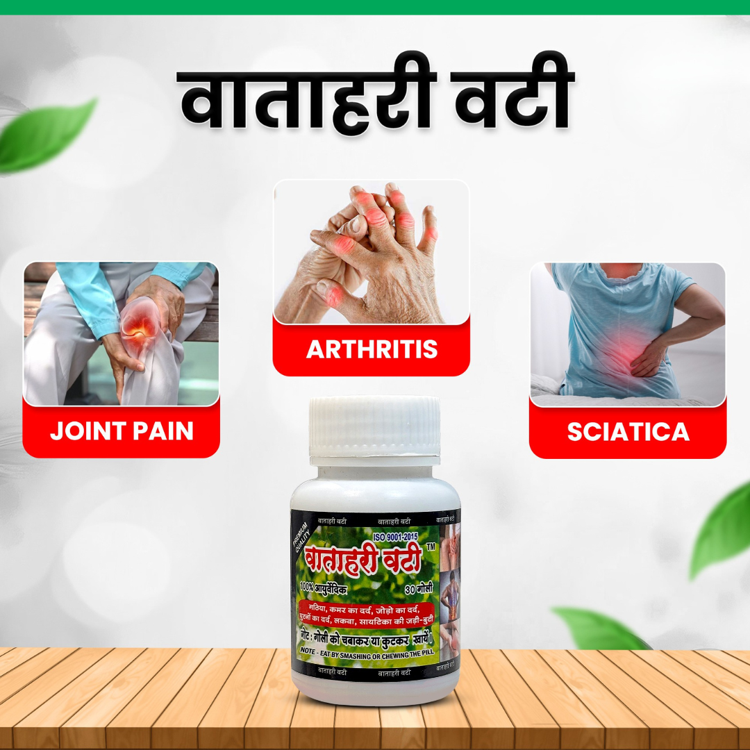 Vatahari Vati - Natural Joint Relief Tablet
