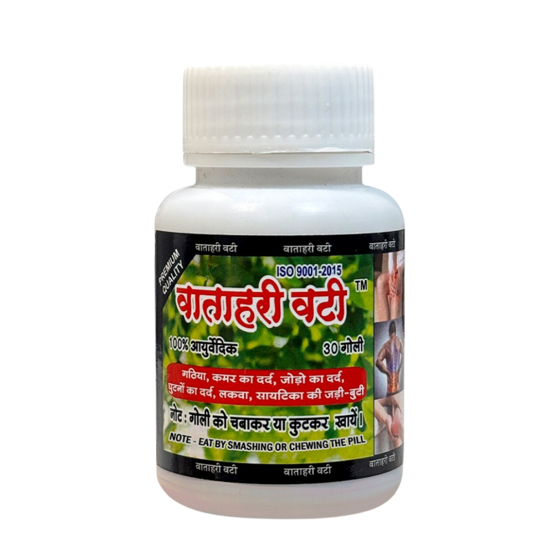 Vatahari product