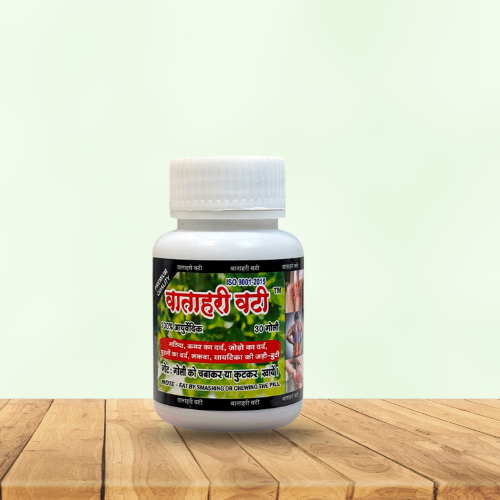 Vatahari Vati - Natural Joint Relief Tablet