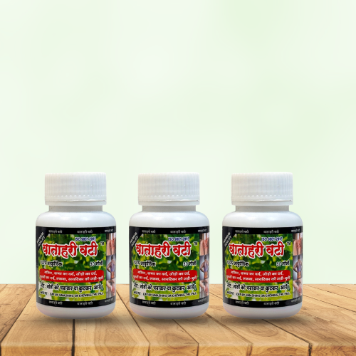 Vatahari Vati - Pack of 3