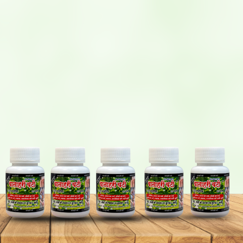 Vatahari Vati Pack of 5