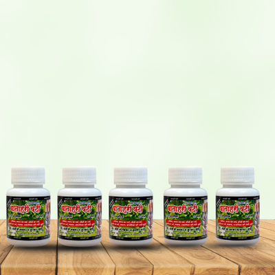 Vatahari Vati Pack of 5