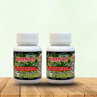 Vatahari Vati - Pack of 2