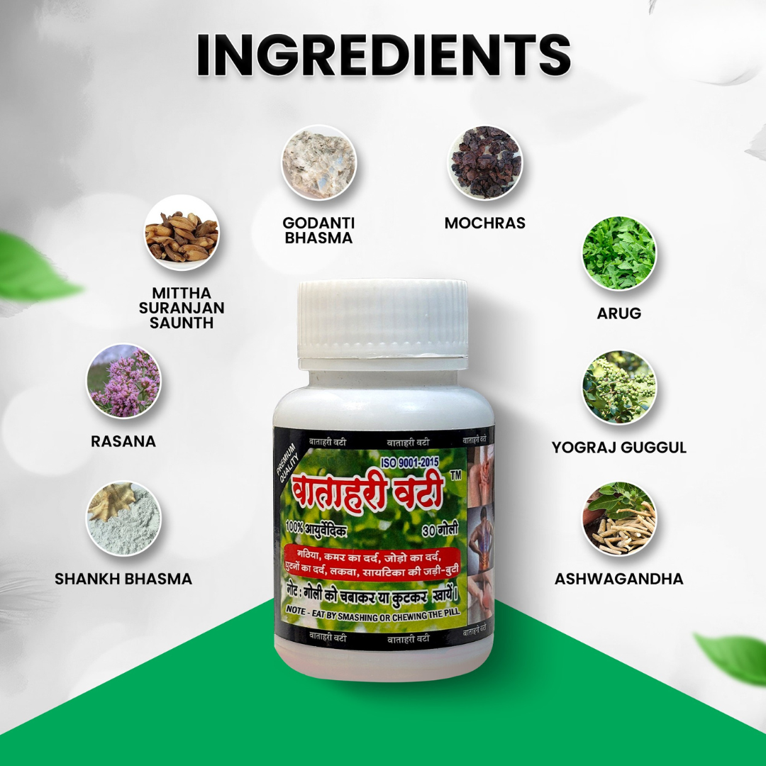 Vatahari Vati Pack of 5