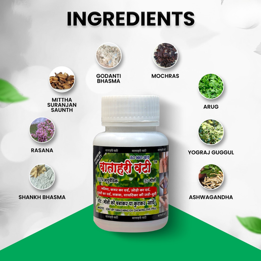Vatahari Vati - Natural Joint Relief Tablet